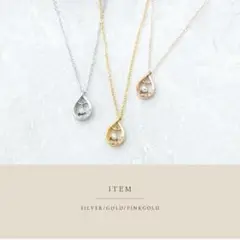 ステンレス ドロップネックレス しずく型