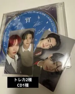 ENHYPEN 宵 味の素スタジアム限定 CD ユニットトレカ 2種類 匿名配送
