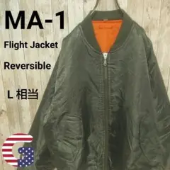 【MA-1フライトジャケット】中綿リバーシブル 左袖ジップポケット 緑系 L相当