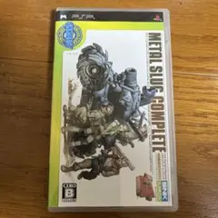 メタルスラッグ　コンプリート PSP