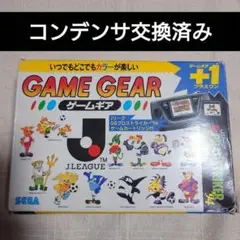 ゲームギア＋1 Jリーグ プロストライカー94