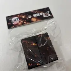 鬼滅の刃 無限キューブ　第二弾