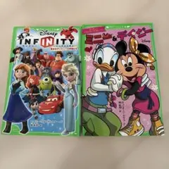 Disney Infinity & ミニーデイジー 小説2冊セット