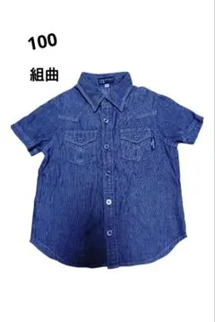 男の子　半袖シャツ　半袖　100 組曲　クミキョクファム