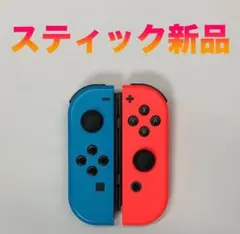 Nintendo Switch ジョイコン 青とオレンジ 新品