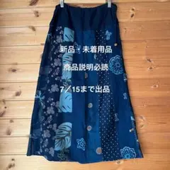 [美品 上質] 45R インディゴ パッチワーク フレアスカート 47300円 2025年最新】45rpm パッチワーク スカートの人気アイテム - メルカリ