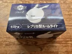 レプリカ型 ルームライト エンタメくじ2 ラスト賞 ワールドトリガー