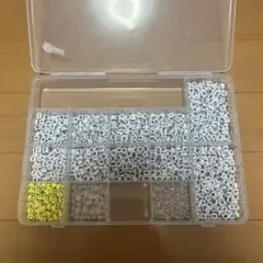 アルファベットビーズ