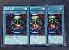 強欲な壺　ノーマル
