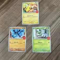 ポケモンカード ピカチュウ リオル ニャオハ セット