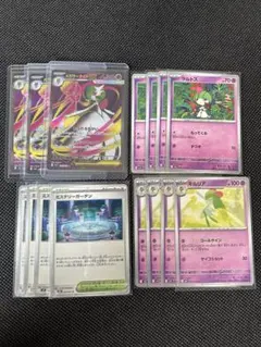 【美品】メガサーナイトex キルリア ラルトス ミステリーガーデン ポケカ