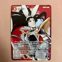 RP かぐや 交錯する刃