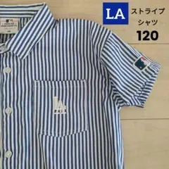 【新品・未使用・タグ付き】120cm　LA刺繍 半袖シャツ ストライプ