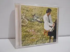 お天道さまの ゆうとおり 村松健 CD
