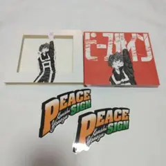 米津玄師　ピースサイン　ピース盤　初回限定