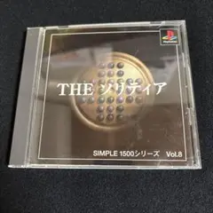 THE ソリティア SIMPLE1500シリーズ Vol.8 - メルカリ