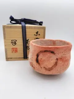 2025年最新】陽山窯 水野澤三の人気アイテム - メルカリ