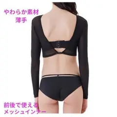 【セール】ゴルフ 2wayメッシュ インナー ブラック Lサイズ