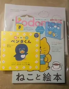 Item thumbnail for item 6d2cf7a8-fc63-4358-b58d-e7c2e97eb6e6