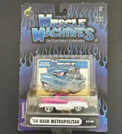 musclemachines '54 NASH METROPOLITAN