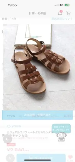レディース！カジュアルコンフォートサンダル！新品