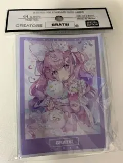 GRATS! スリーブ ちょん ME,MYSELF AND I