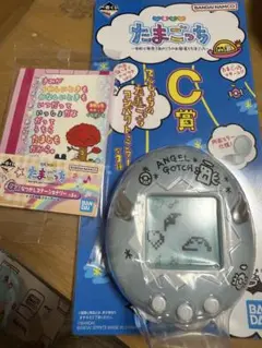 たまごっち一番くじ　C賞ミラーG賞なつかしステーショナリーセット