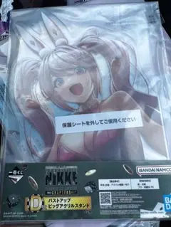 一番くじ NIKKE CHAPTER5 D賞 バニーアリス アクリルスタンド