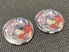 最終値下げ(本日中)ハイキュー　コレクション缶バッジ　福永招平