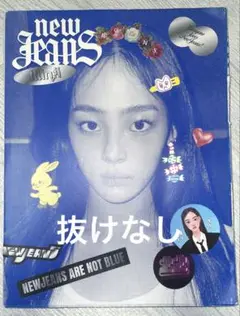 NEWJEANS ミンジ BLUEBOOK アルバム トレカ　開封済み