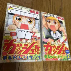 Item thumbnail for item 5f97156b-6685-4964-a4a6-d6ca38e0510a