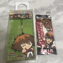 未開封品★遊戯王デュエルモンスターズGX★遊城十代★セリフストラップ