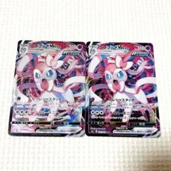 ポケットモンスター ポケモンカード ポケカ ニンフィアVMAX RRR 2枚