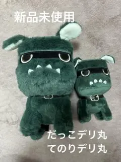 デリカミニ 黒デリ丸新品未開封 - メルカリ