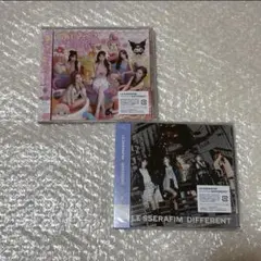 LESSERAFIM DIFFERENT 通常盤 コラボ盤 開封済