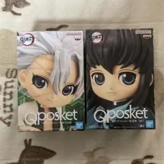 【新品未開封】鬼滅の刃 Qposket フィギュア 時透無一郎 不死川実弥