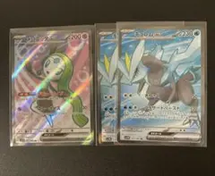 ポケモンカード