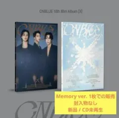 CNBLUE X Memory アルバム