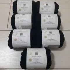 Angel Cotton 黒 20g 7個 No.2005