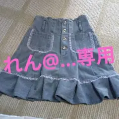 リメイクミニスカート　 ハイウエスト ボタン付き　レース付