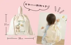 【K】イニシャルナップサック