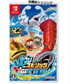 釣りスピリッツ 釣って遊べる水族館
