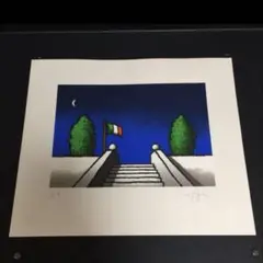 イタリアの人気画家 ティノ・ステファノーニ 可愛いらしい版画 シルクスクリーン イタリアの人気画家 ティノ・ステファノーニ 可愛いらしい版画