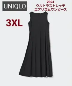 新品　2024 UNIQLO エアリズムワンピース 3XL ブラック