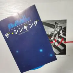 大浦みずき　ドラマシティ公演ミュージカルパンフレット2冊