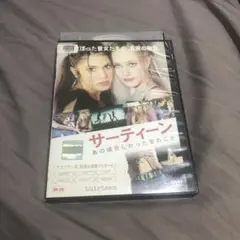 サーティーン あの頃欲しかった愛のこと('03米/英) レンタル落ち DVD