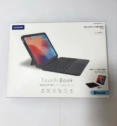 ELECOM Touch Book キーボードカバー