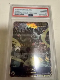 Item thumbnail for item ca4759ce-cce4-4d26-bd59-ab971022d931