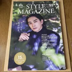 STYLE MAGAZINE VOL.55