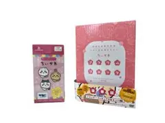 2個セット【未開封 ちいかわ アクリルブロック/ヴァイスシュヴァルツ BOX】